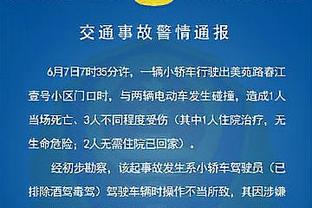 18脚射门造逆转，卢顿1-2曼城全场数据：射门4-18，射正2-6